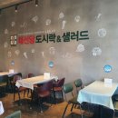 채선당도시락앤샐러드밀키트24 문지점