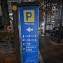 은어송마을입구 | 대전점집 답답한 마음이 뻥 뚫리는 곳 | 대전 신점 잘보는 천지일월 약수암 방문