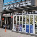 프렌드샾 이미지