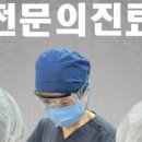 참잘하는치과의원 이미지