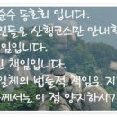 (주)대성고속관광