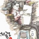 보수동책방골목거리 이미지