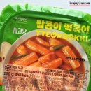 (주)로뎀유통 이미지