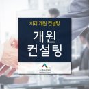 엠제이컨설팅 이미지