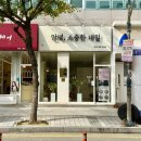 안녕;소중한네일
