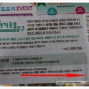 바로미스킨케어 | [12회 행복한 아가맘 이벤트]27가지 제품이 도착했어요..