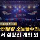 이슈샵