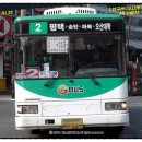 (버스)송탄공단입구 이미지