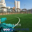 이순신고등학교