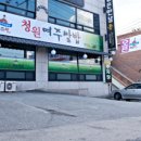 여주-0551 네이버블로그