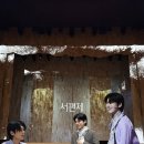 서편제 100일의 동호와 이별하기 이미지