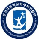 한고 이미지
