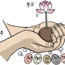 동양전기 이미지