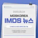(주)엠디에스코리아 이미지