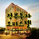 시화동원베네스트 이미지