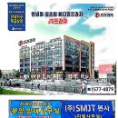 메가편의점 - 담양군 메타세쿼이아로 146 | 메가편의점