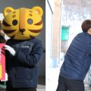 호랑이에프앤비