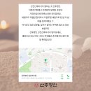 산후명인 - 마포구 와우산로 176 | 산후명인