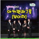 김제문화예술회관 소공연장 이미지