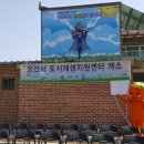 성산시립경로당 이미지