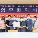 학장종합사회복지관 이미지