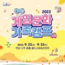 한국생활체육문화진흥원 이미지