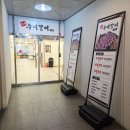 목동우대갈비 | 파주 우대갈비가 맛있는 곳 퀄리티 좋은 목동우대갈비 야당점 방문 후기