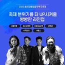 홍천밧데리 이미지