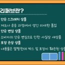 성지컴퓨터세탁 네이버블로그
