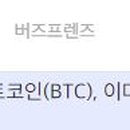 돈에어 인베스트