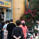 서울당중초등학교 이미지