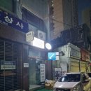 쿠지헤어 | 서면 피규어샵 쿠지샵에서 커비 제일복권 직접 뽑은 후기