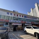 매천생활용품 | 대구 매천생활용품 솔직후기｜다이소보다 싸고 캠핑용품까지 한 번에😆