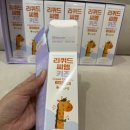 씨엠정도 | 리퀴드씨엠키즈 먹여본 후기! 잠을 푹 자길 바라는 엄마의 선택 👶🏻🙏🏻