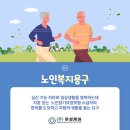(주)우성실버케어