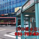 금탑프라자빌딩 앞 이미지