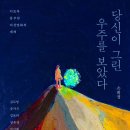 손희정의 영화 비평 네이버블로그