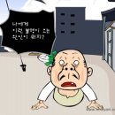 통통선지우거지 | 비행기를 타고 가야 만날 텐데 만만치가 않아않아 울먹울먹