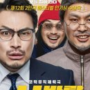 (주)삼대가