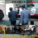 아산충무병원 국화원 이미지