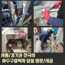 동광동화장실 이미지