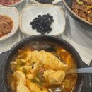 숨쉬는순두부 이미지