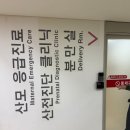 목낀때빼 | [37주]양막 파열 후 자연분만 후기(분당여성차병원 주말 저녁 응급입원)