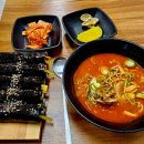 김밥부엌 이미지