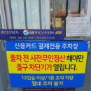영강체육공원 차량통제 차단기쪽 | 서서울호수공원 풋살장 방문 후기,야외 풋살장 가는 법, 능골산 다목적 운동장(족구장,배드민턴,트랙)