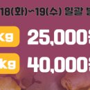 두레자연마을농업회사법인유한회사 이미지