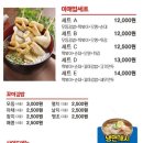 양우2차,1차 사잇길 이미지