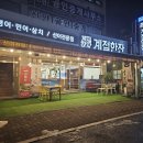 수지맛다 이미지