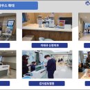 대정메디칼 이미지