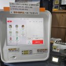 [경기광주맛집] 김밥 포장 전문점 행복김밥 N차 방문 후기